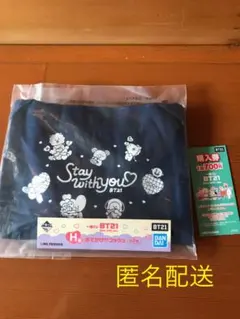 BT21  一番くじ  stay with you  サコッシュ ネイビー