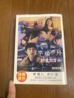 Item thumbnail for item 50e07077-44a3-4ff7-b2cc-0549f02245df