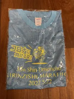 第30回新温泉町麒麟獅子マラソン Tシャツ Mサイズ 水色