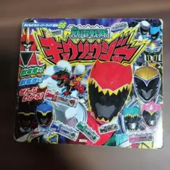 Item thumbnail for item e148c409-e3db-4090-8f75-dd3310debe8b