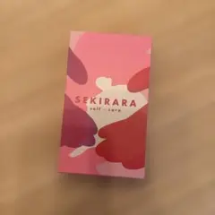 SEKIRARA self-care ジャーナリング