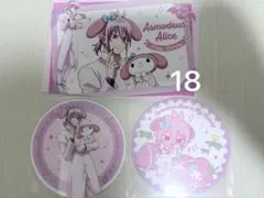 魔入りました！入間くん アスモデウス・アリス 상품 세트