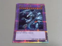 青眼の究極竜 ★ 25th クオシク ★ 遊戯王