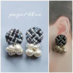 No.60*5 エレガントブルーのつぶつぶパールピアス/イヤリング