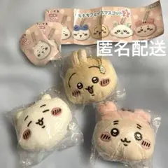 ちいかわ　もちもちフェイスマスコット2　3点セット　うさぎ　古本屋