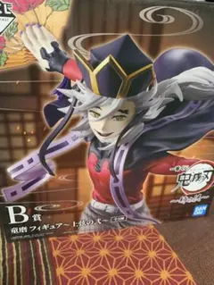 2025年最新】鬼滅の刃 一番くじ b賞の人気アイテム - メルカリ