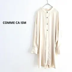 コムサ イズム ロングシャツワンピース アイボリー バンドカラーのサムネイル