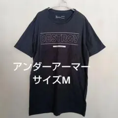 アンダーアーマー　Tシャツ　サイズМ