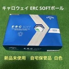 キャロウェイ ERC SOFT ゴルフボール 【新品未使用】1ダース 白色