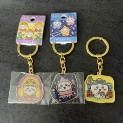 ちいかわ　ご当地キーホルダー　ちいかわ