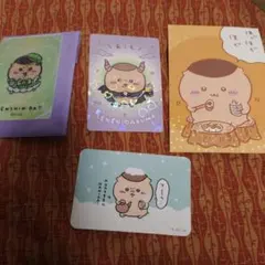 くりまんじゅう　てんしとあくま　特典　ホログラムカード　まじかるちいかわ　シール