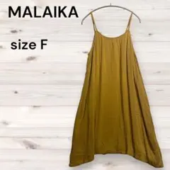 【MALAIKA】マライカ レーヨン100% キャミソールチュニック マスタードのサムネイル