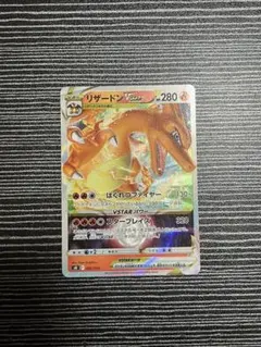 2026年最新】リザードン スペシャルデッキセットの人気アイテム - メルカリ