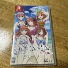 映画 五等分の花嫁 君と過ごした五つの思い出 Switch