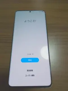 2026年最新】GALAXy s20 ジャンクの人気アイテム - メルカリ