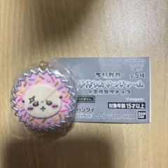 ちいかわ　手作りおやつチャーム　ラッコ