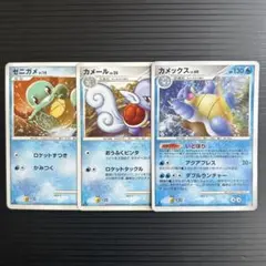 ポケモンカード ゼニガメ カメール カメックス セット - メルカリ