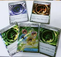 ポケモンカード 特殊エネルギー ミラー 5枚セット