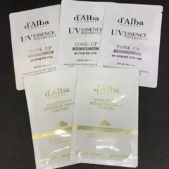 【新品未使用】ダルバ　d'Alba サンプル 5包　トーンアップサンクリーム