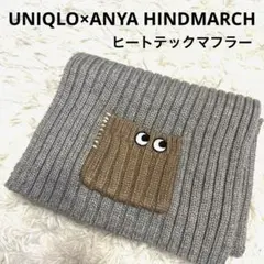 レディース マフラー