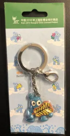 2026年最新】上海万博の人気アイテム - メルカリ