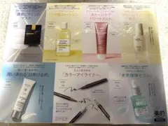 美的 7月号 付録のみ 抜け無し