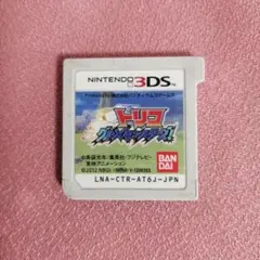 トリコグルメモンスターズ ニンテンドー3DS