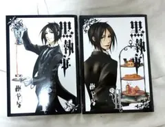 列強戦線2巻＋ミニ色紙 灰蜥蜴 うるまなつこ - メルカリ