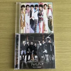 ジャニーズWEST プリンシパルの君へ / ドラゴンドッグ 2枚セット