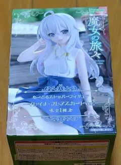 魔女の旅々　ぬーどるストッパー　イレイナ　フィギュア