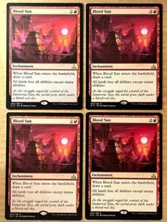 MTG 血染めの太陽/Blood Sun 英語版 4枚セットのサムネイル