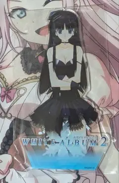 2026年最新】white album2 アクリルスタンドの人気アイテム - メルカリ