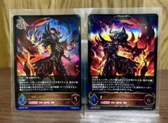 フレアヴェイル・ドラゴン 3枚 - メルカリ