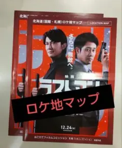 Item thumbnail for item 6e84bea5-3583-4ad6-89fb-5b05177913a2