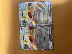 ポケモンカード ムニキスゼロ ニャースex RR 2枚セット