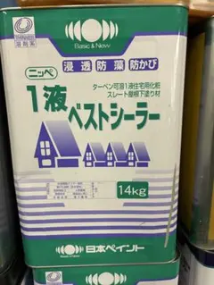 1-리퀴드 베스트 실러 14kg