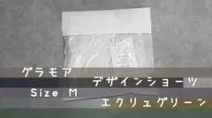 グラモア　デザインショーツのサムネイル