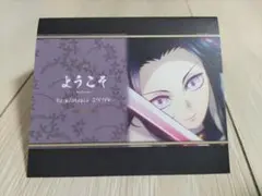 鬼滅の刃　ダイニング　ウェルカムポップ　胡蝶カナエ