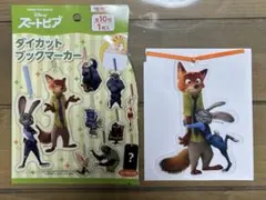 ズートピア / ブックマーク　シークレット