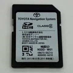 日産純正ナビ☆MM517D/MM317D☆SDカード地図データクーポン付き - メルカリ