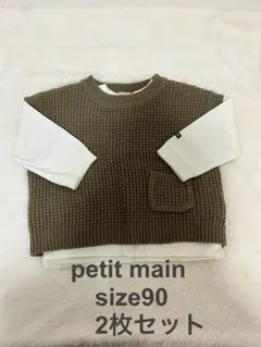 petit main 90サイズ ベストtシャツ2枚セット