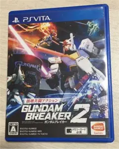 ガンダムブレイカー2