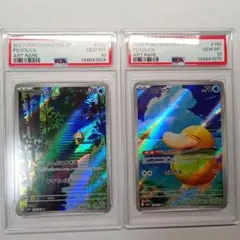 ラストセールポケモンカード 25thひかるコイキング & メガフシギバナex ラストセールポケモンカード 25thひかるコイキング & メガフシギバナex