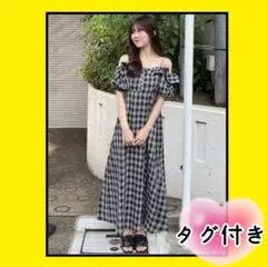 【セール中】チェック柄オフショルダーフレアワンピース　GRL