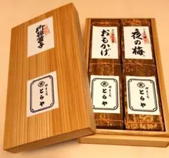 虎屋 印籠杉箱入 竹皮包羊羹2本入りのサムネイル