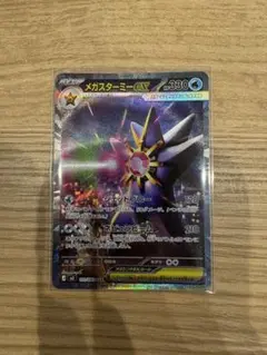 メガスターミーex SAR MEGA 拡張パック ムニキスゼロ 111/080 - メルカリ