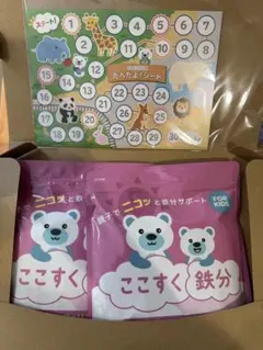ここすく 鉄分 2g×30包 2袋セット - メルカリ