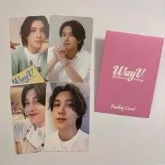 WayV 威神V ヘンドリー シーグリ2024 ラントレ
