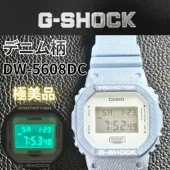 CASIO G-SHOCK DW-5600DC 人気レアなデニム柄 - メルカリ