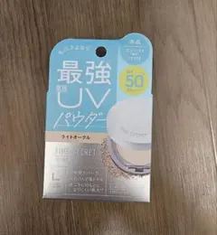 タイムシークレット ライトオークル